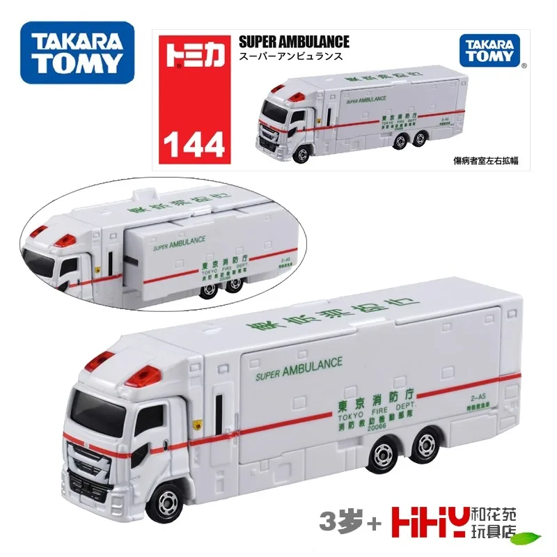 

Takara Tomy Tomica Long Type Tomica No.144 Super Ambulance Mini Car Toy Alloy Toys Diecast Metal Model for Children