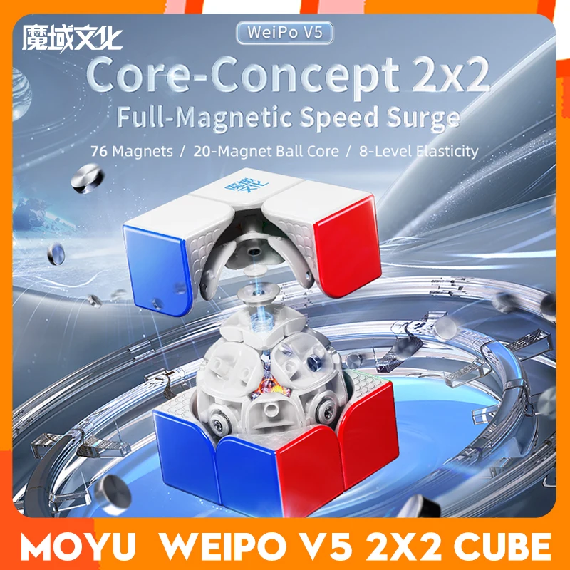 [CubeFun]MOYU  WeiPo V5 2x2 Magic Cube 20-Magnet Ball Core UV Magnetic Professional Speed Puzzle Fidget Toys For Children Gifts