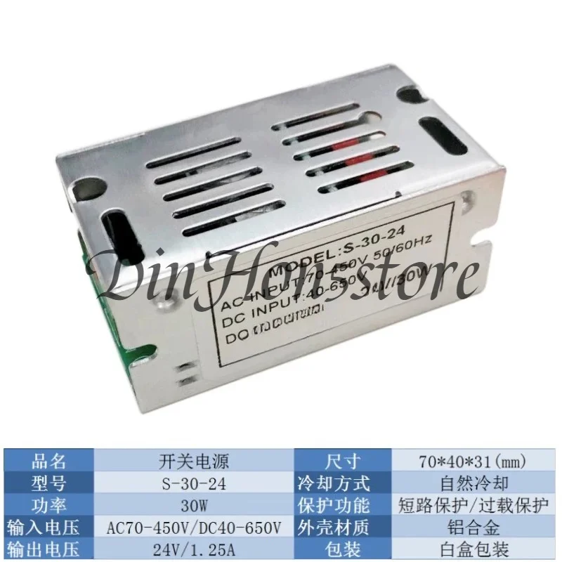 AC-DC DC-DC 40-650V Ultra Wide Voltage Input Switching Power Supply 12V2A 24V1A AC220 AC380 Universal
