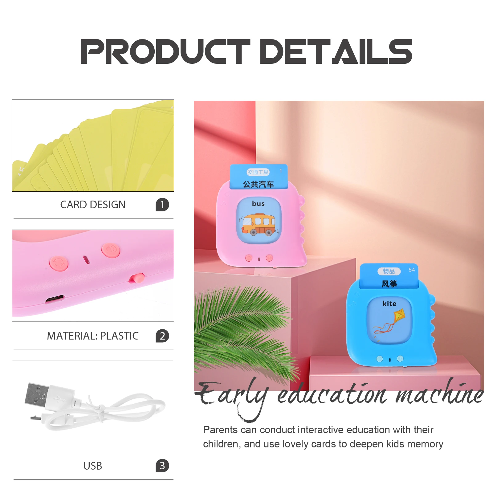 

Early Education Machine Toy Kids Plastic Toddler Speech Therapy Reading Card Device Cognitive Plaything Puzzle Toy Prizes