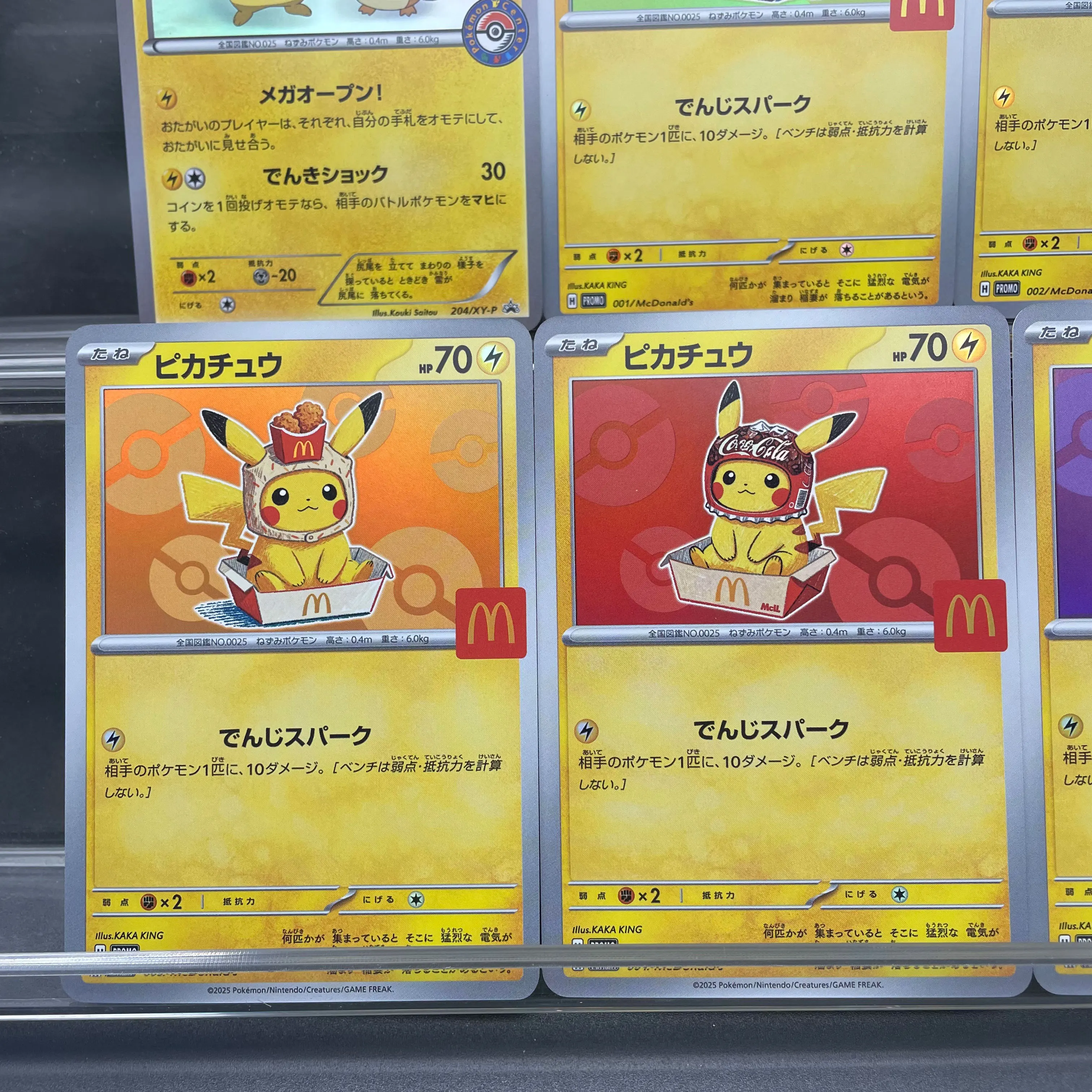 Anime PTCG DIY Selbstgemachte Promo-Karte Burger Pommes Getränkebecher Nugget Filet-O-Fish Mega Tokyo Beach Pichu Sammelkarte – Detail 3