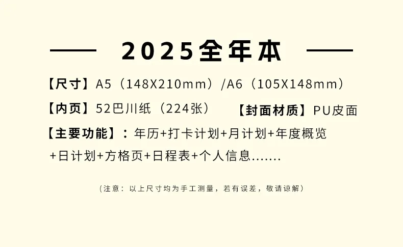 2025 Kinbor A6 A5-Notizbuch, komplettes Jahr, Tagebuch, Zeitplan, tägliche Notizbücher und Tagebücher, Zeitleiste, Wochenplan, Effizienz, Schulbüro – Detail 5