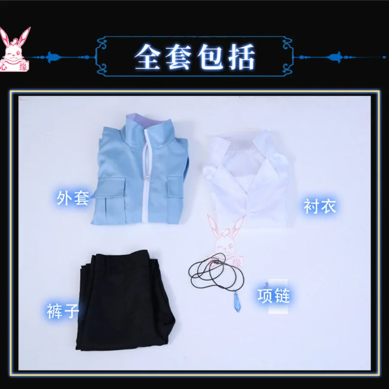 Nu: Costume Custom Size Game Nu: Eiden Cosplay Nu Carnival Halloween 2026