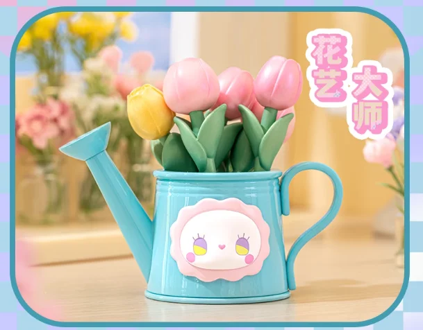 

Blind box confirmation style, Floral Master Sweet Harvest special link