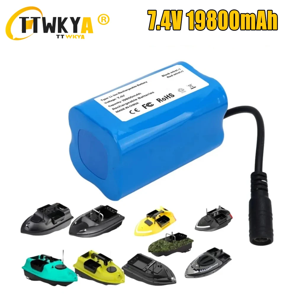 New Li ion Battery 7.4V 19800mAh For V020 V900 2011-5 V007 C18 H18 V18 D18B FX88 Remote Control RC Fishing Bait Boat Battery