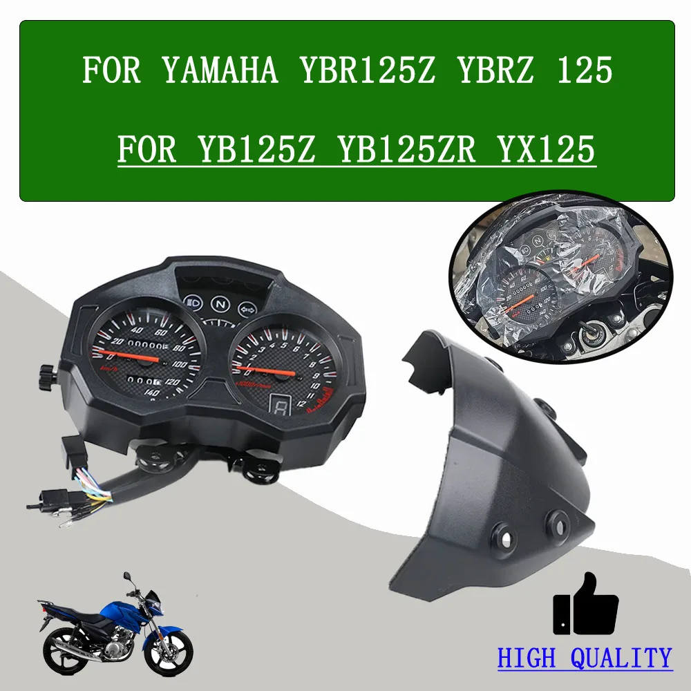 Velocímetro de motocicleta, medidor de tablero, tacómetro, odómetro, instrumento para Yamaha YBR125Z YBRZ 125 YBR YB125Z YB125ZR YX125