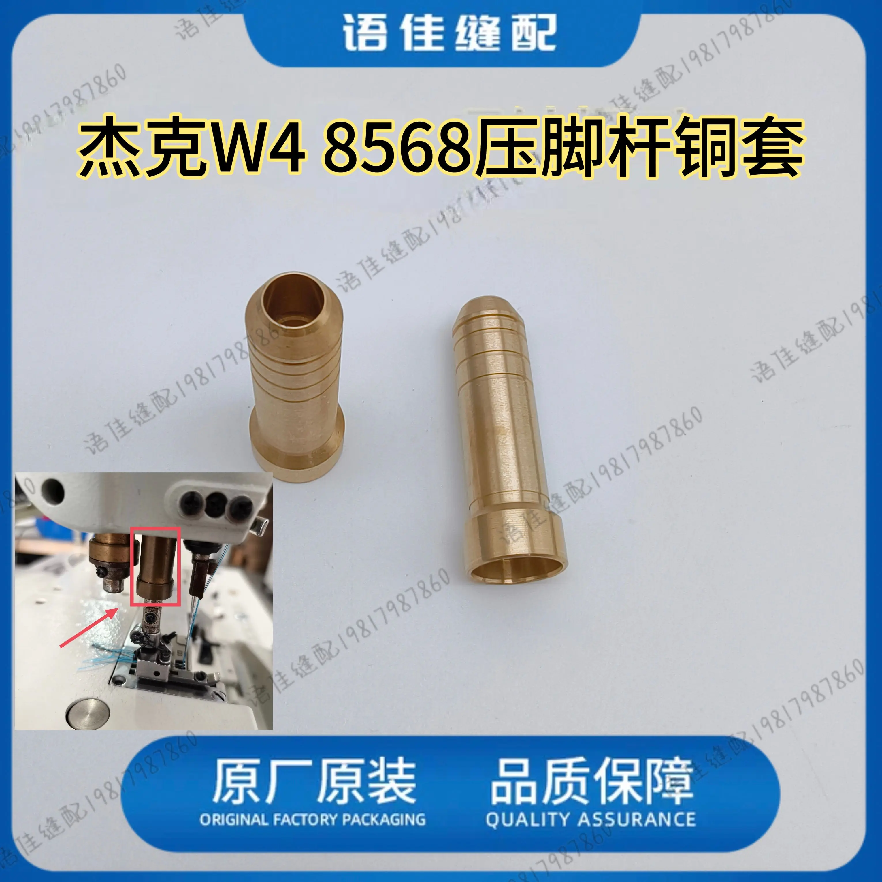 Jack Bruce W48568P5…