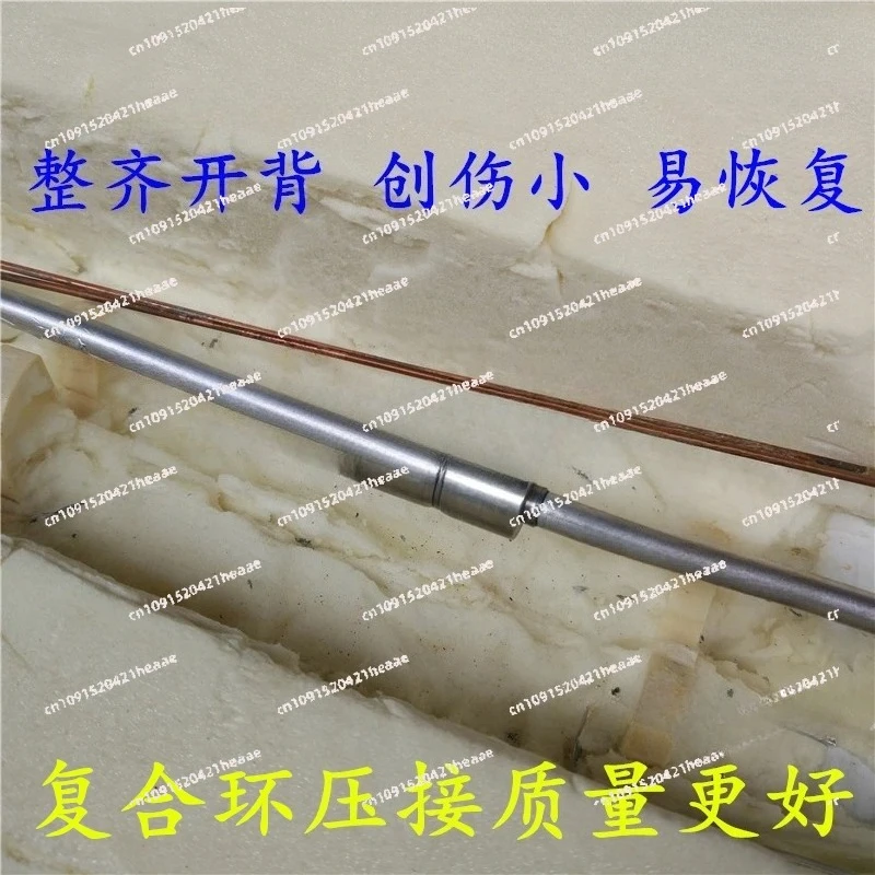 Suitable for Refrigerator Repair Welding-Free Tool Set Composite Ring Sealing Liquid Press Plier with