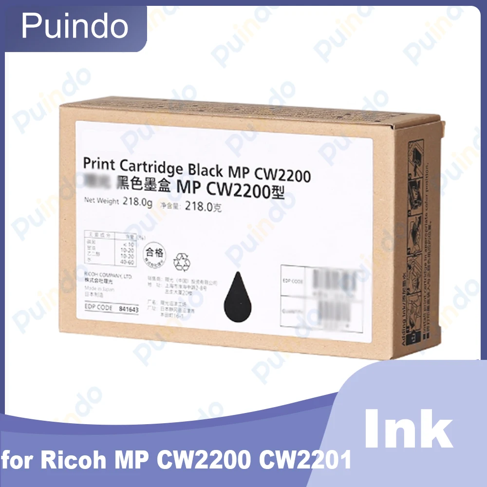 

Original C/M/Y/K Oil Based Ink with Chip for Ricoh MP CW2200 CW2201 Wide Format Color Plotter