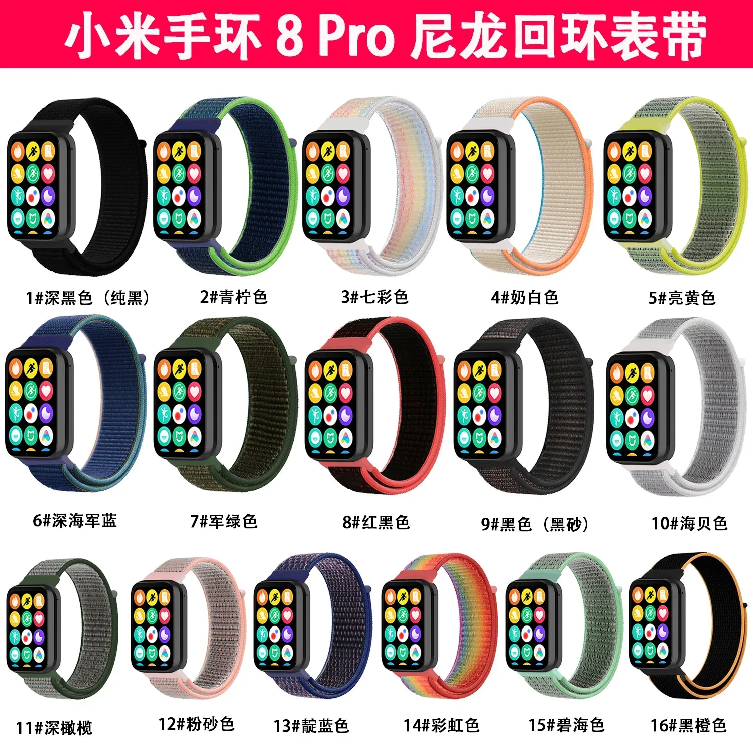 Nylon Strap for Xiaomi Miband 8 Pro Braided Bracelet Smartwatch Miband 8 Pro Fabric Wristband for Miband 8 Pro Replacement Belt