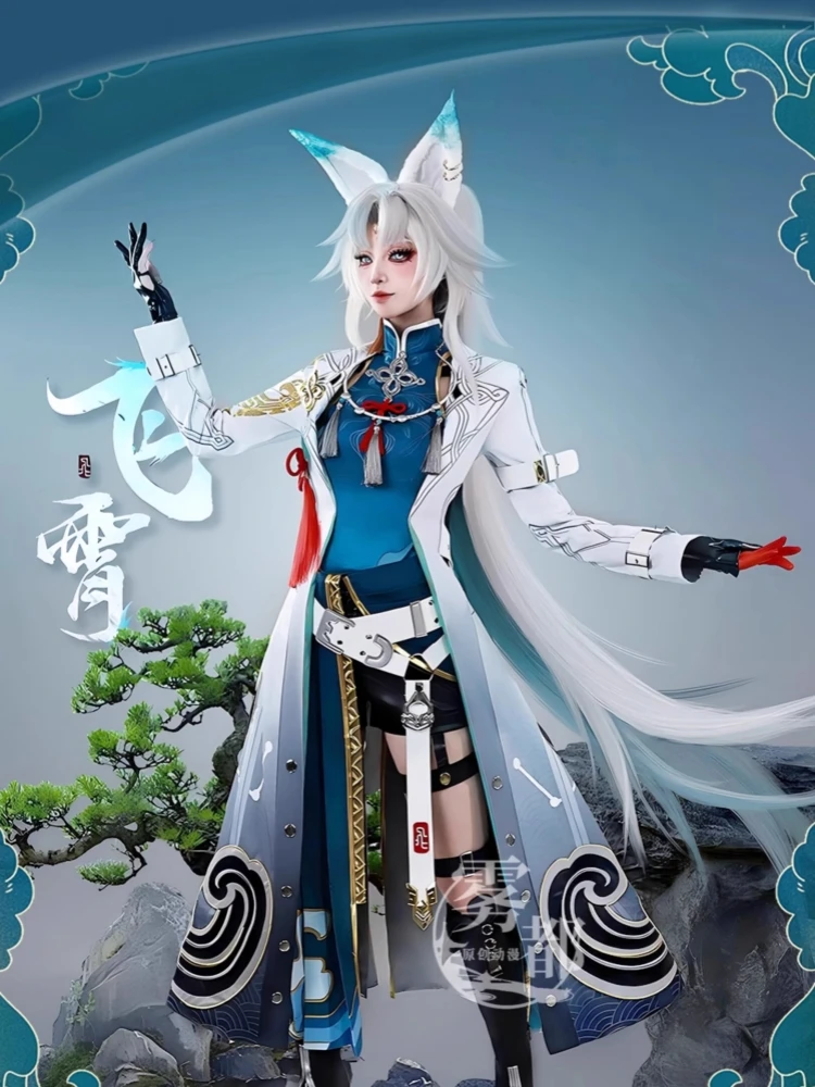 Feixiao Cosplay Game Honkai: Star Rail Anime Women Cool Uniform Feixiao Role Play Clothing Halloween Costumes Party Suit Stock