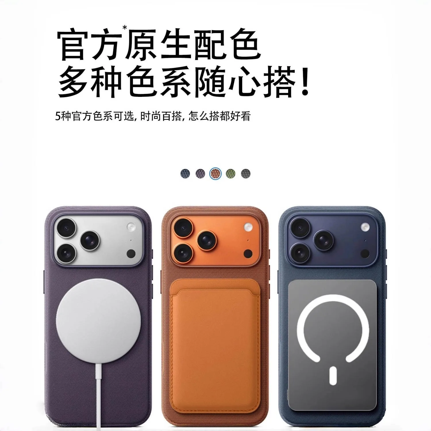 Thumbnail 3 - #27 Cheap Iphone 17 Pro Max Cases Worth Buying