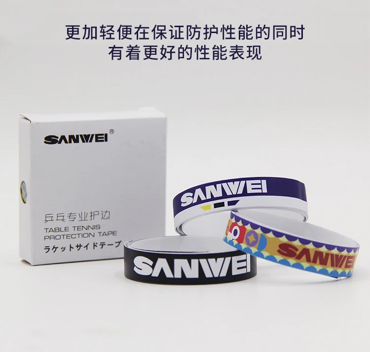 Selbstklebender Kantenschutz für Tischtennisschläger SANWEI PVC Ping-Pong-Schläger, schützender Seitenbandschutz, Tischtennis-Zubehör – Detail 4