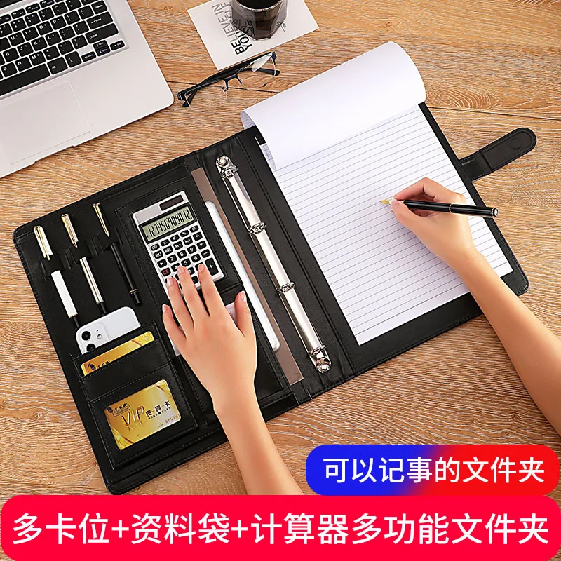 A4 four-hole loose-leaf folder shell bank deposit slip folder favorites office splint file black expanding file  folders