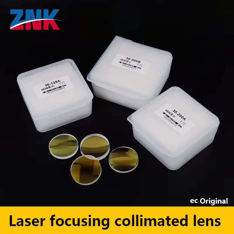 Laser cutting machine focusing collimating lens quartz composite biconvex meniscus D30 protective mirror Gangchun ec original