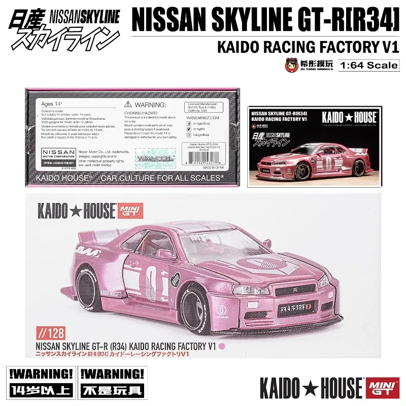 1:64 Nissan Skyline GT-R(R34) pink diecast alloy simulation model, children's collection toys, holiday gifts for children.