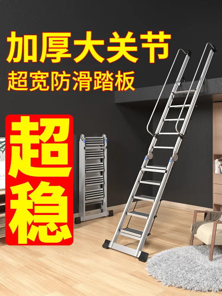 Baijiayi Ladder Home Multi-Functional Folding Thickened Aluminum Alloy Dual-Use Climbing Mobile Portable Engineering Ladder