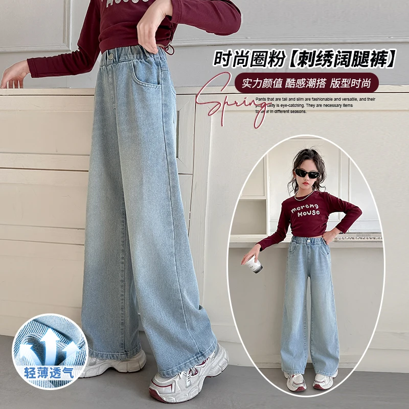 

Big Girls Loose Straight Jeans 4-14Y Light Solid Blue Denim Pants for Kids Tweens Spring Autumn Daily Casual Fashion Wear Bottom