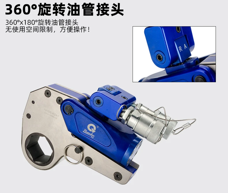 Hollow Hydraulic Wrench, TLP, Ring Shanghai Hollow Hollow Hydraulic Wrench, HHBS Torque Wrench