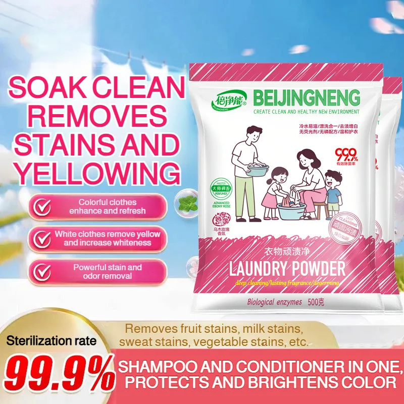 500G Stain Remover Powder Deep Clean Laundry Powder Antibacterial Household Cleaning No Scrubbing Needed Heavy Duty Stain Remov