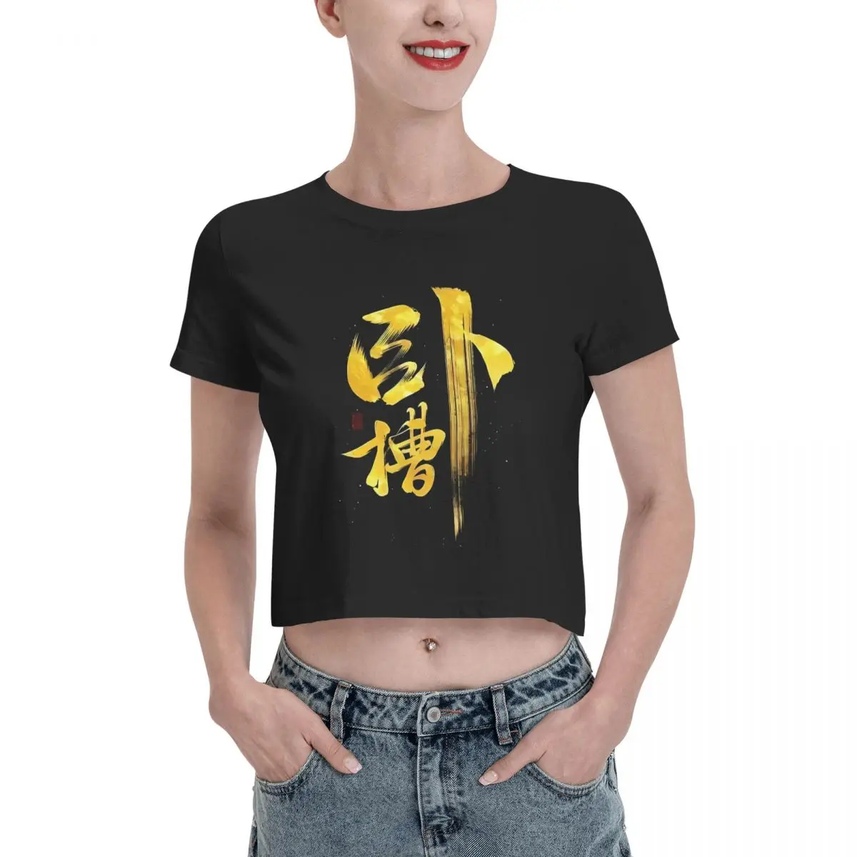 Chinese exclamation mark Wocao Tshirt Cartoon Graphic Tees Female Crop Top,Leak navel T-shirt