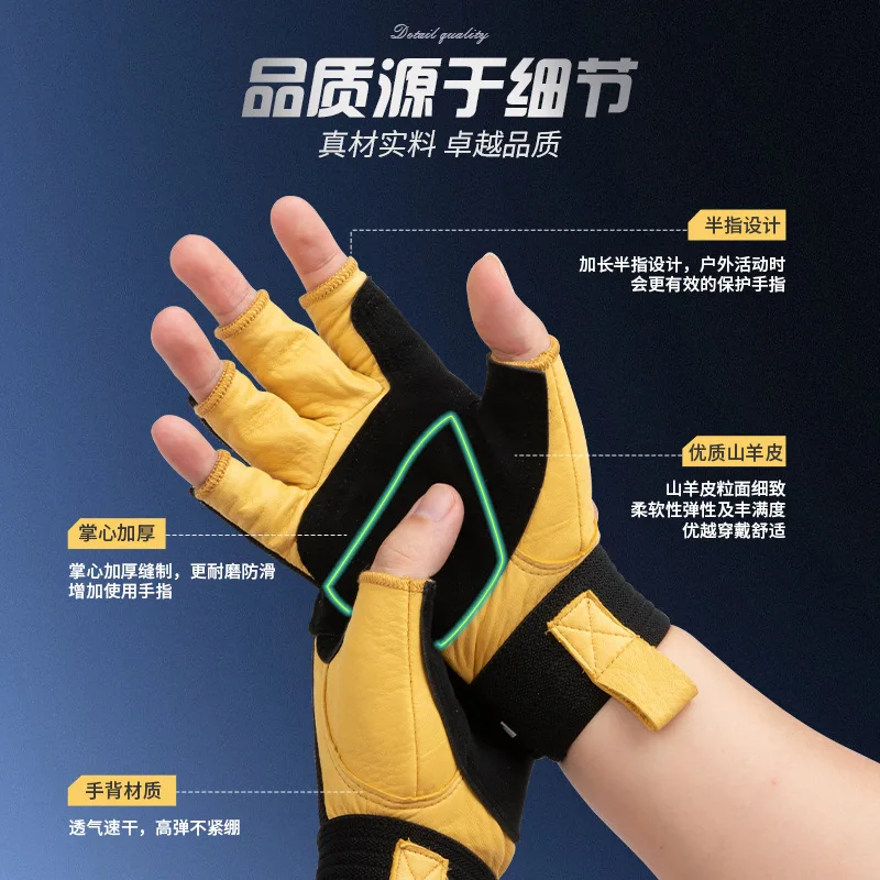 Climbing Non-Slip Leather Gloves,Quick Descent Thermal Insulation Half Finger Tactics,Wear-Resistant Cycling Gloves,P775