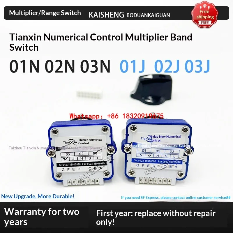 Cyclmotion Tianxin CNC Rotary Switch 01J 01N 02J 02N 03J 03N Adjustable Digital Multiplier/Position Switch Hexadecimal/Binary