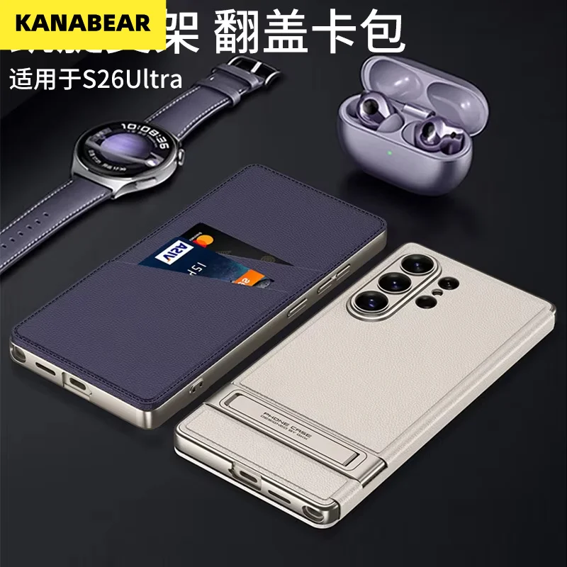 

Suitable for Samsung S26 Ultra victory flip cover leather case full package protection cover for shock and vibration protection