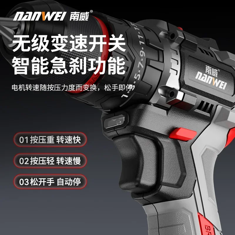 

Durable Brushless lithium battery screwdriver multifunctional household electric screwdriver handheld disassembly tool