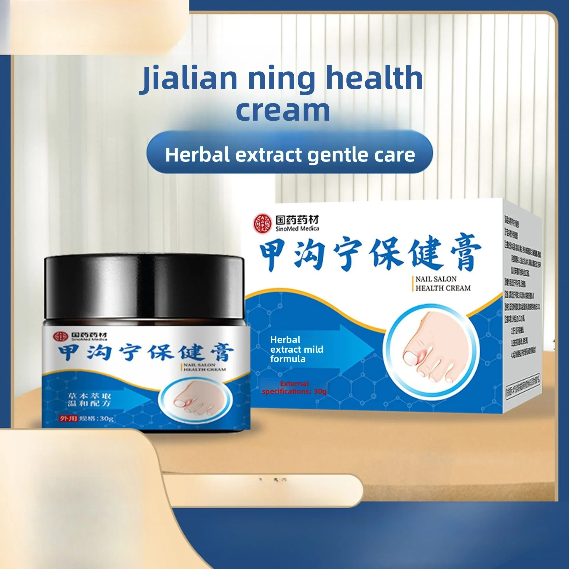 

Травяное лечение грибка ногтей — для ремонта, утолщения и ламких ногтей на ногах. Cele онихомикоза и инфекция.