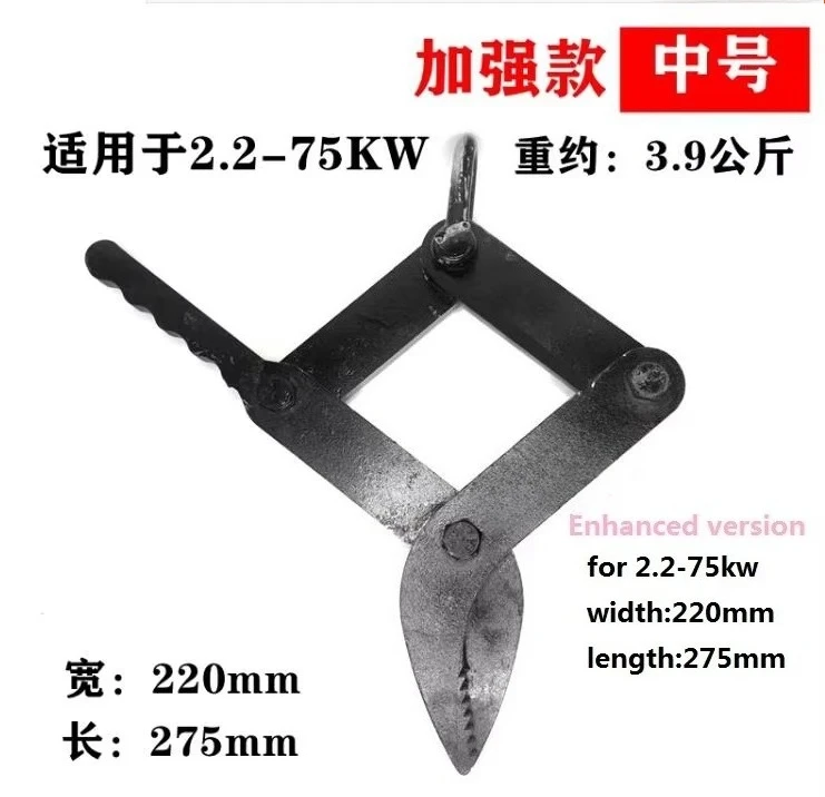 Enhanced 2.2-75kw copper enamelled wire pull-out clamp coil Remover Motor maintenance disassembly and wire pulling pliers tool