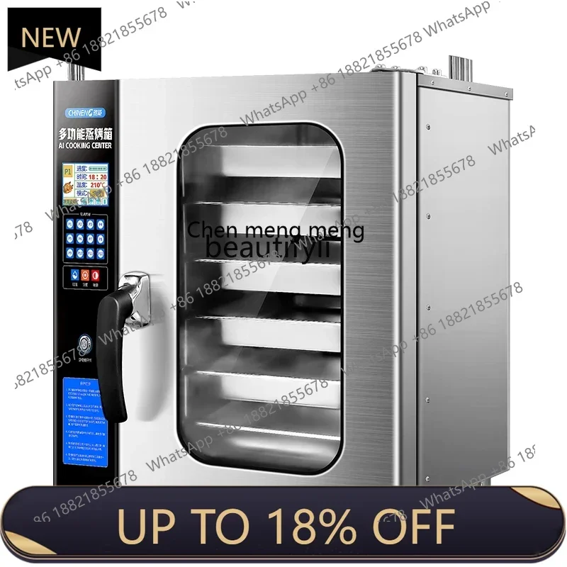 

Z189 AY Steam oven all-in-one machine Commercial large electric oven Large capacity Western restaurant, barbecue and duck oven