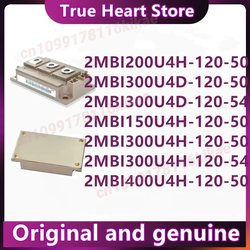 2Mbi300U4D-120-50 2… - image