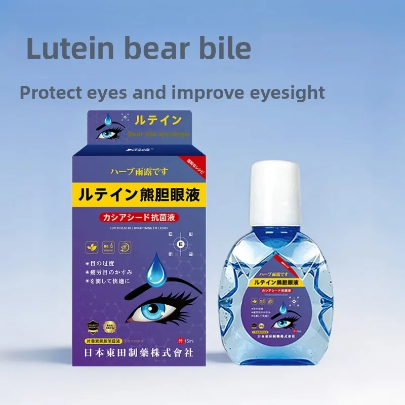 

Lutein & Bear Bile Eye Drops - Relieves Eye Strain Dryness Blurred Vision Soothing Care