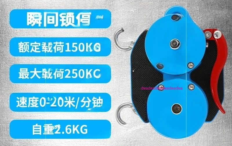 

Электрический подъемный канат, машина для скалолазания, замедлитель, воздушная работа, побег, скалолазание, безопасный лифт