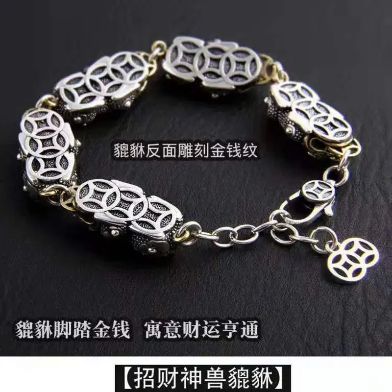 S925 Silver Jewelry The Mythical Wild Animal Have Always Been Folk As Plutus Prosperous Wealth and Peace of God Beast HandString