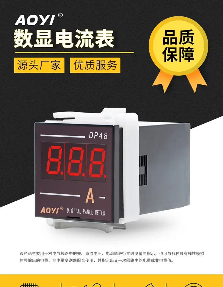 HN-DP48 digital display ammeter voltmeter 0-10V50HZ/60HZ rpm M/min decimeter meter