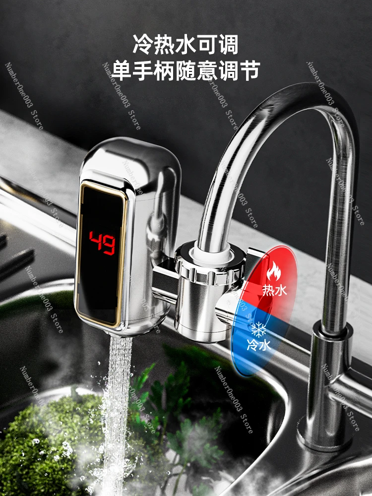 Electric faucet heater instant household kitchen treasure free installation of water heating small water heater