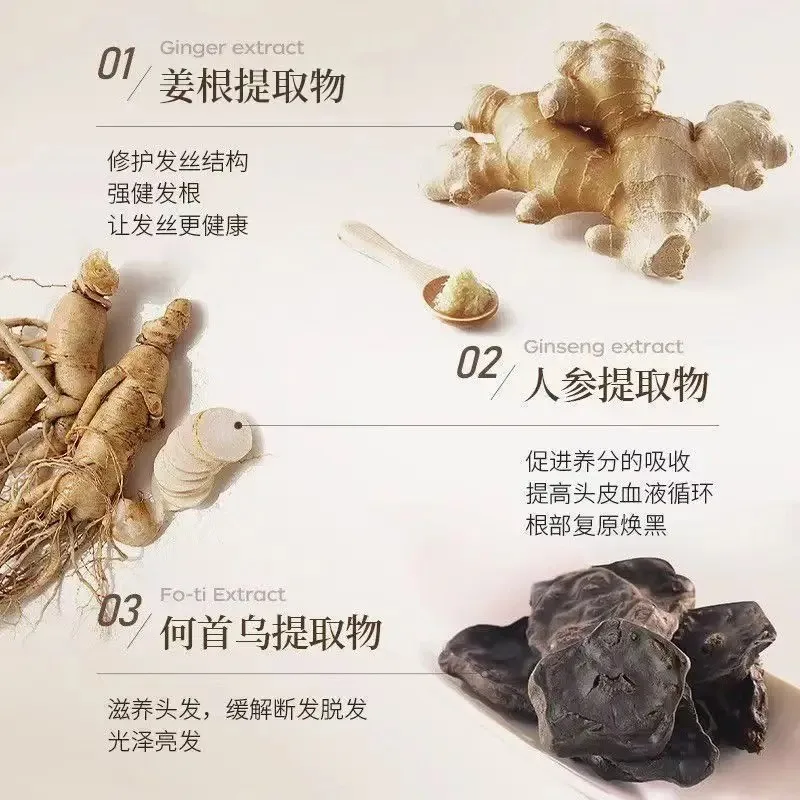 

Укрепляющий и восстанавливающий шампунь, эссенция против выпадения волос для сухих и поврежденных волос, питательное средство для корней против перхоти 2 в 1