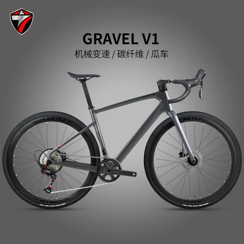 

TWITTER GRAVEL V1 Road Bike RS(SENSAH HRD-G100) Flat-Body Full Oil Disc Brake 700*38C Carbon Fiber велосипед ROAD BIKE