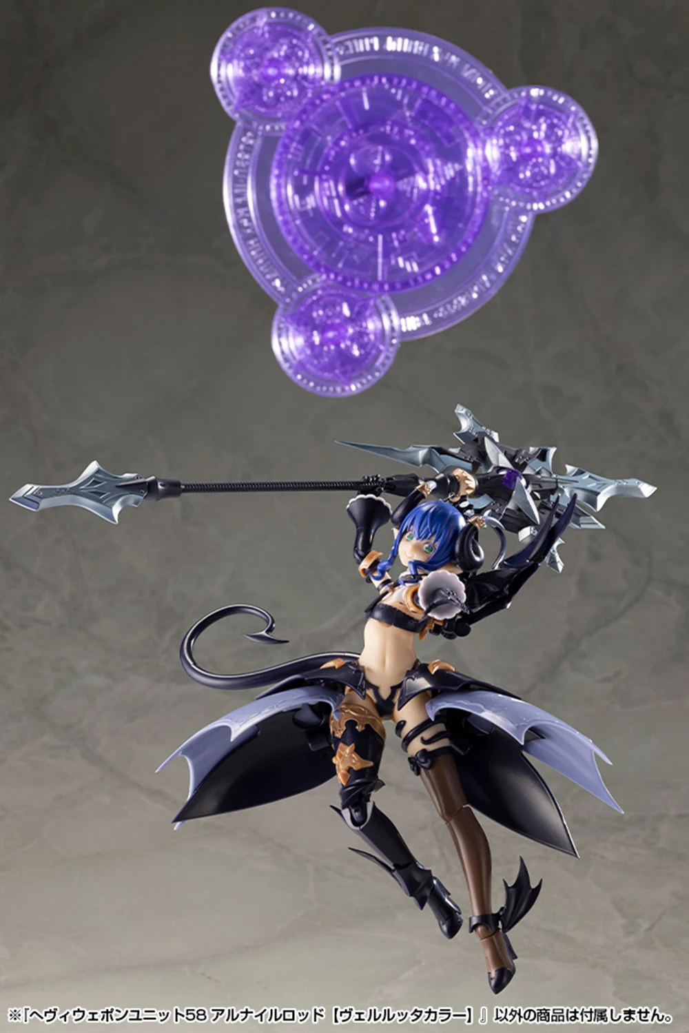 Kotobukiya MSG MH57 MH58 MH59 الصولجان السحري Lumitea Velretta Yukumo آلة فتاة ملحق نموذج مجمع