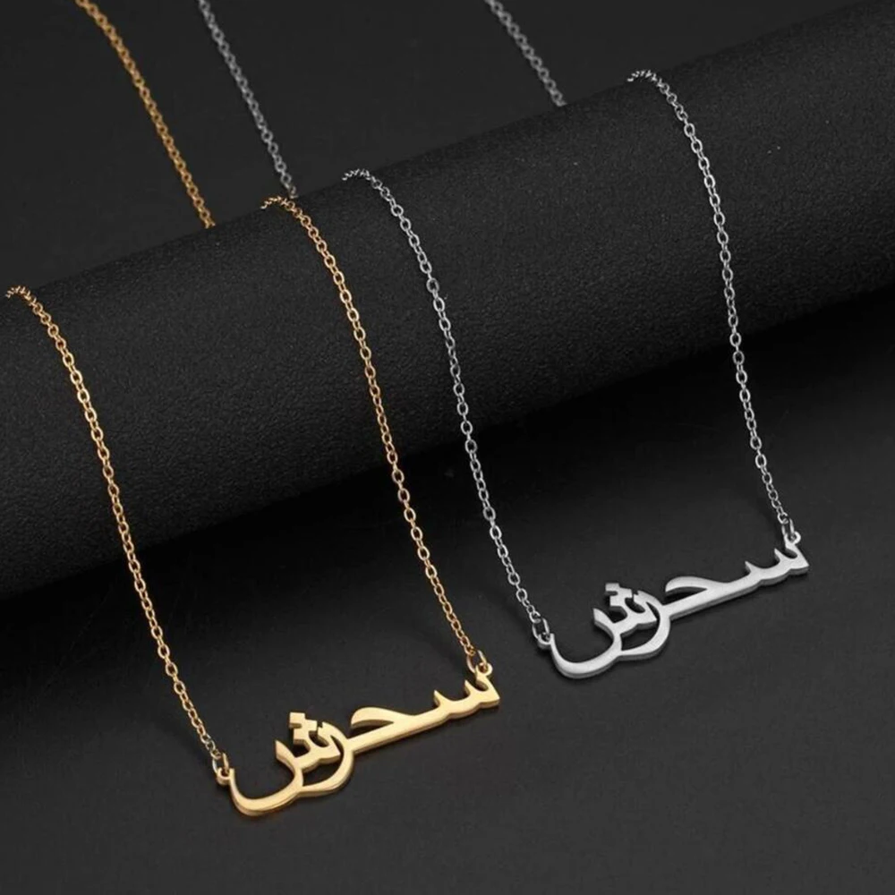 Personalized Stainless Steel Arabic Alphabet Customized Necklace, Lightweight And Luxurious Ethnic Necklace, A Gift For Friends.