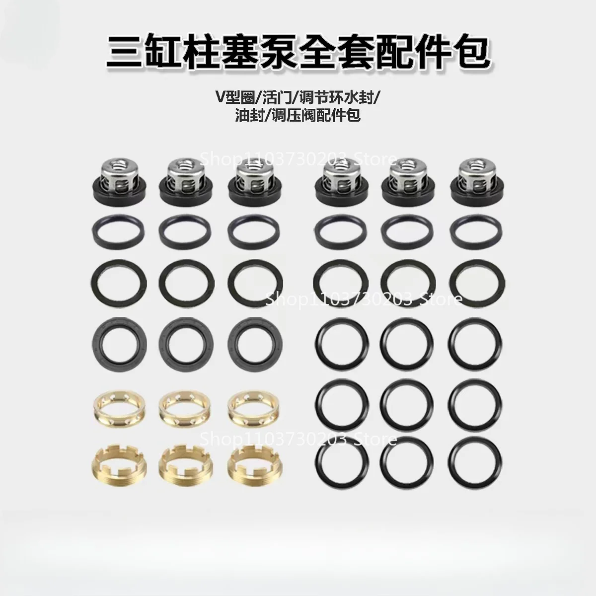 22/26/30/60Type Three Cylinder Plunger Pump Repair Kit High Pressure Agricultural Sprayer Pump Head Seal Replacement Accessories