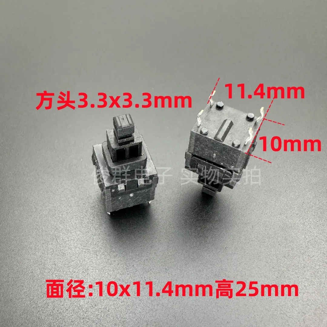

10pcs/imported with self-locking switch button double row 4-pin mixer touch straight key button 10*11*25mm