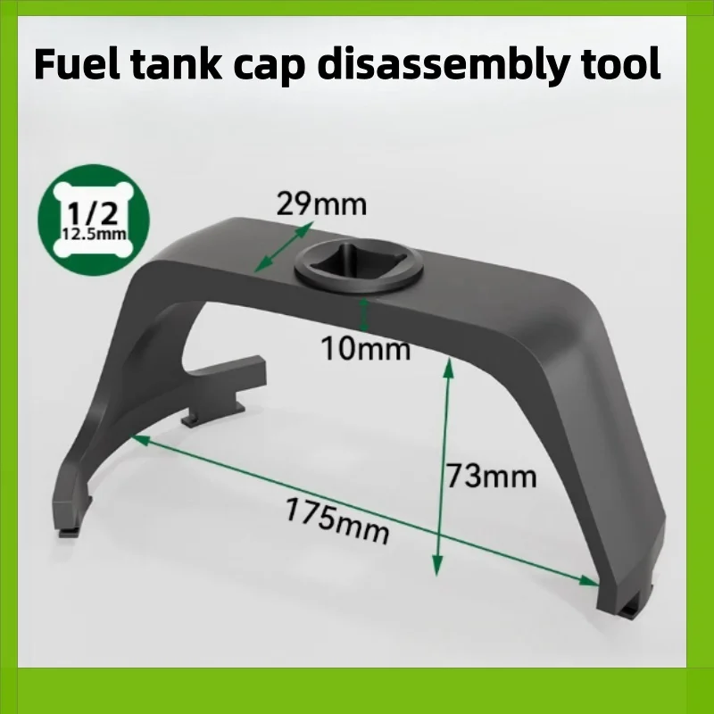 Car Fuel Tank Cap Disassembly and Installation Tool for Volkswagen Mercedes Benz BMW Audi Land Rover Disassembly Wrench