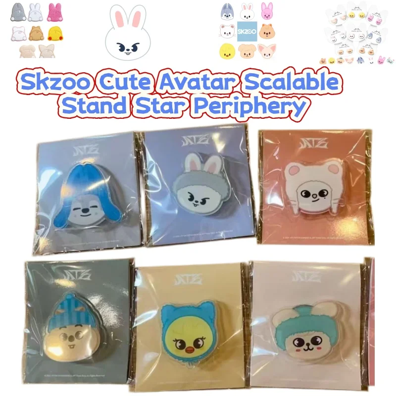

SKZOO's new fashionable cartoon cute acrylic avatar phone airbag retractable bracket star peripheral