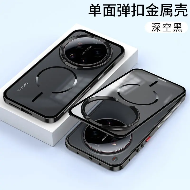 

Magnetic Bumper Case For Xiaomi 17 Ultra Leica Metal Frame Frosted Back Cover Shockproof Protective Shell For Xiaomi17 Ultra 5G