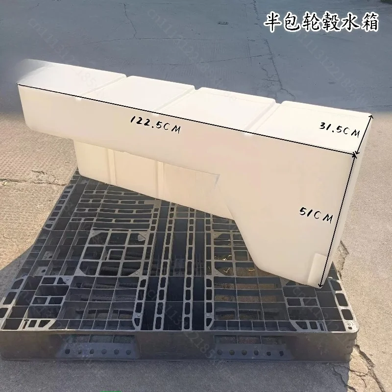 Car Wheel Hub Water Tank Food Grade Special-shaped Plastic Water Tank Modified Truck Pickup Rectangular Travel
