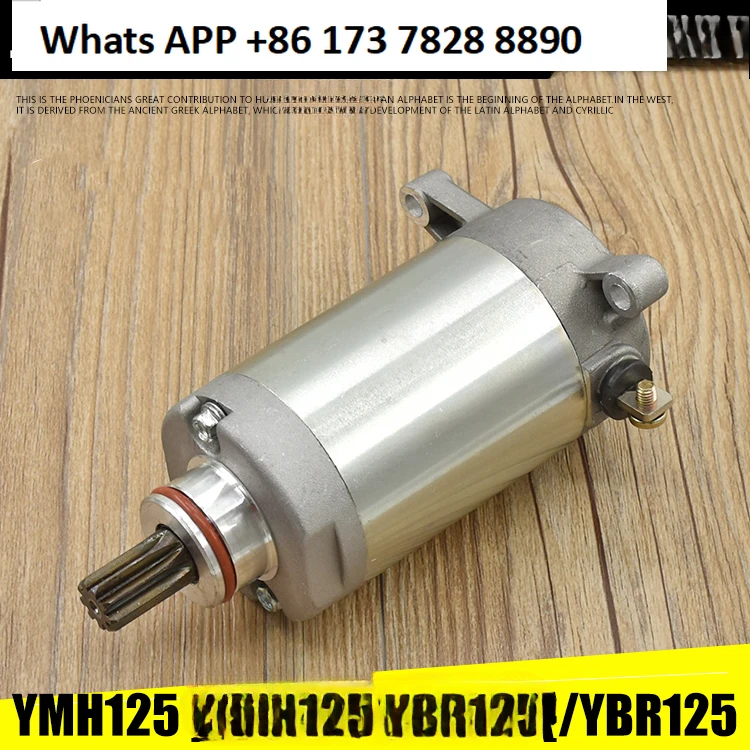 accessories YBR JYM125-2-3-7 starter motor, Tianji starter motor