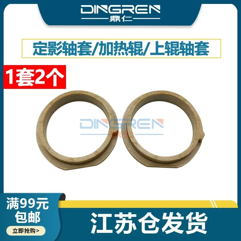 for Sharp 1808s Upper Roller Sleeve for 2048s 2348n 2008d 2028s 2038n 2648 2018 2035 2328 2616 2620 2820 Fixing Heating
